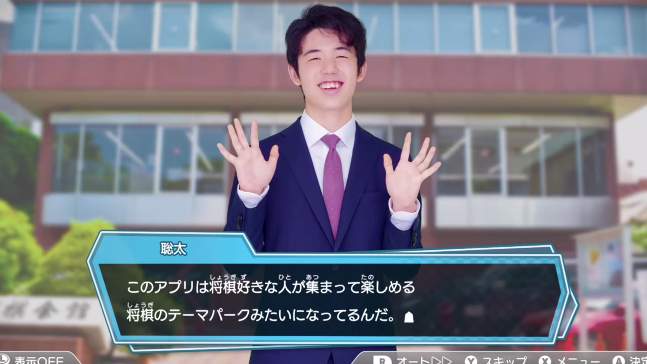 藤井聡太七段の将棋ゲーム ギャルゲーみたいになってしまう ニンテンドーニュース速報