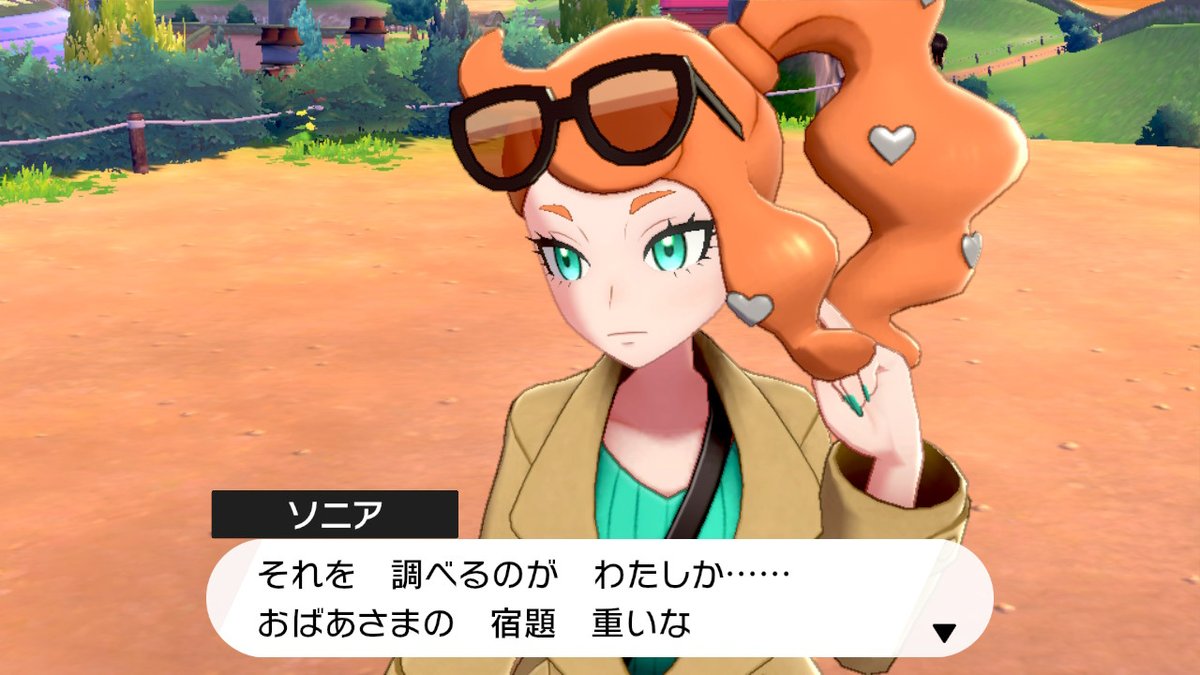 ポケモン 剣盾 のえちえちトレーナーがこちら Eスポーツキャッチ