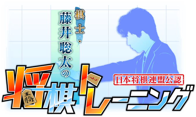 藤井聡太七段の将棋ゲーム ギャルゲーみたいになってしまう ニンテンドーニュース速報 藤井聡太七段の将棋ゲーム ギャルゲーみたいになってしまう ニンテンドーニュース速報