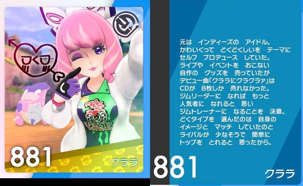 朗報 ポケモンで最も可愛い女性キャラトップ10 ついに発表される Eスポーツキャッチ 朗報 ポケモンで最も可愛い女性キャラトップ10 ついに発表される Eスポーツキャッチ