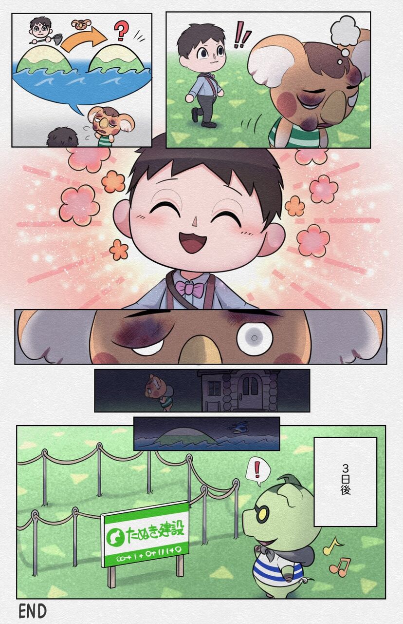 あつまれどうぶつの森 で住民を厳選する人の漫画がツイッターで話題に Eスポーツキャッチ あつまれどうぶつの森 で住民を厳選する人の漫画がツイッターで話題に Eスポーツキャッチ
