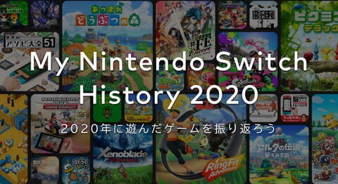 My-Nintendo-Switch-History20