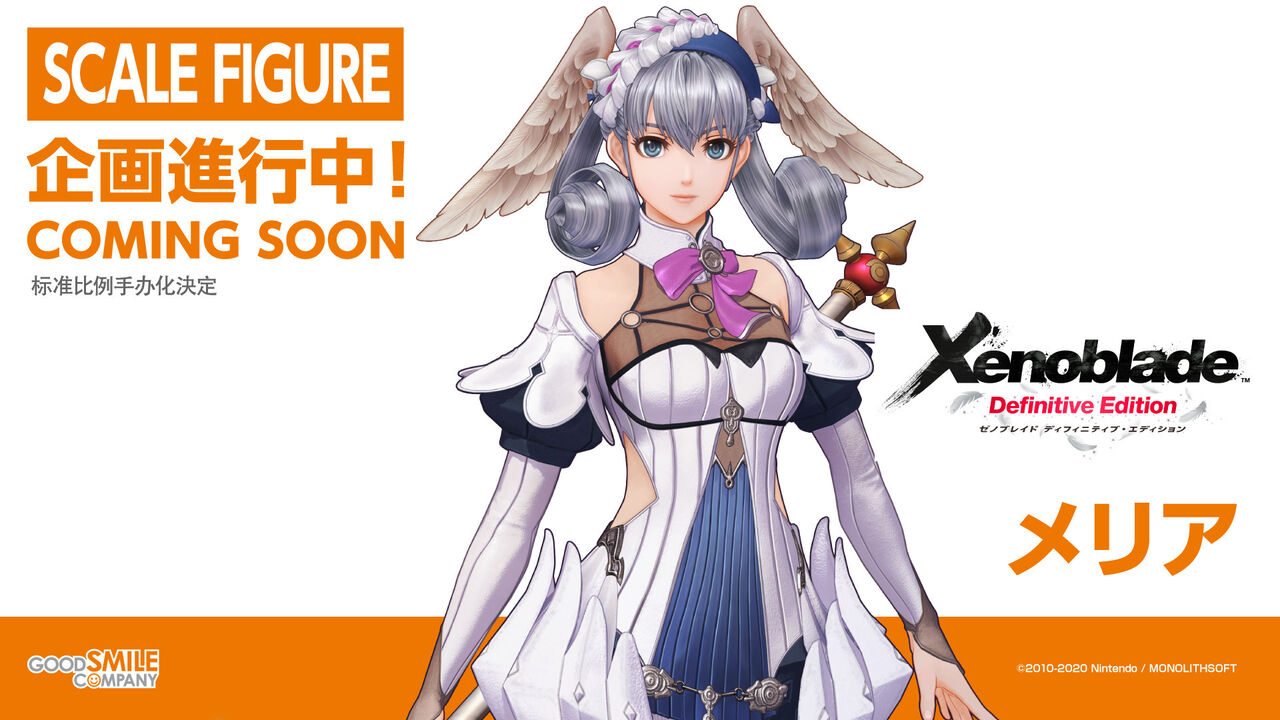 ゼノブレイド からメリアのフィギュア化が決定 Eスポーツキャッチ