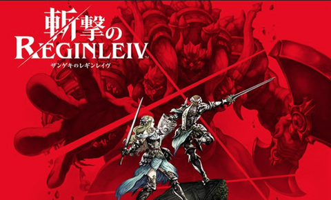 reginreiv