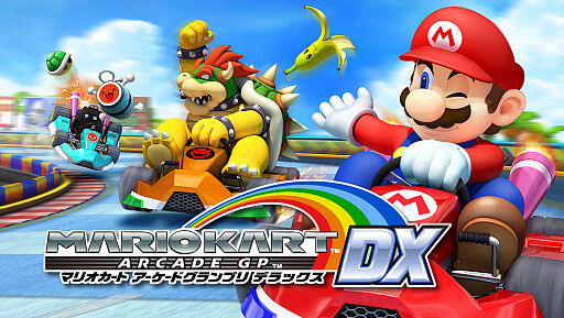ジョー バイデン 週末は孫娘とマリオカートアーケードグランプリdxで遊ぶ Eスポーツキャッチ ジョー バイデン 週末は孫娘とマリオカートアーケードグランプリdxで遊ぶ Eスポーツキャッチ