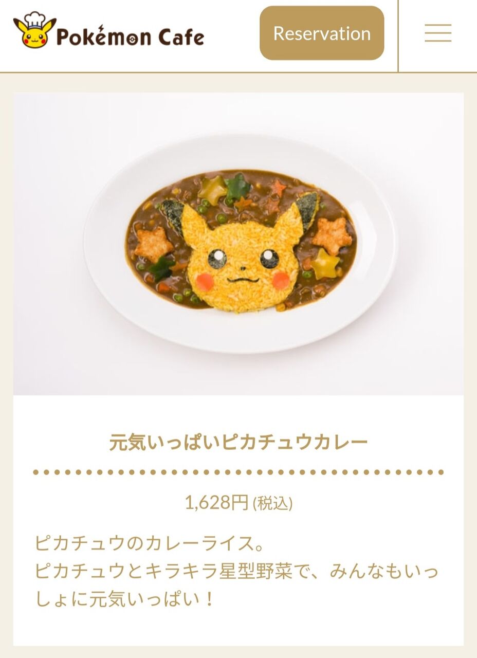 剣 盾 カレー 図鑑 ソードシールド カレー図鑑の報酬一覧 ポケモンキャンプ ポケモン剣盾 剣 盾 カレー 図鑑 ソードシールド カレー図鑑の報酬一覧 ポケモンキャンプ ポケモン剣盾