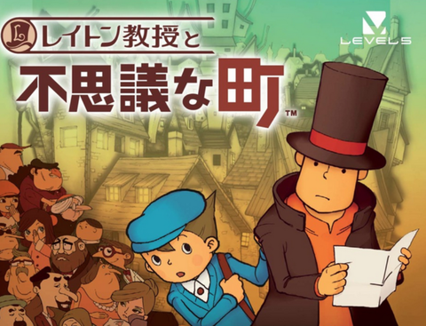 professor-layton-and-the-curious-village-ds