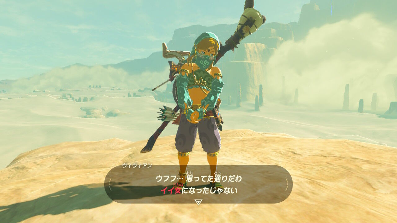 ゼルダの伝説 ブレスオブザワイルド のceroにセクシャルが入ってるがエ口要素あるか 2chゲームまとめアンテナ ゼルダの伝説 ブレスオブザワイルド のceroにセクシャルが入ってるがエ口要素あるか 2chゲームまとめアンテナ