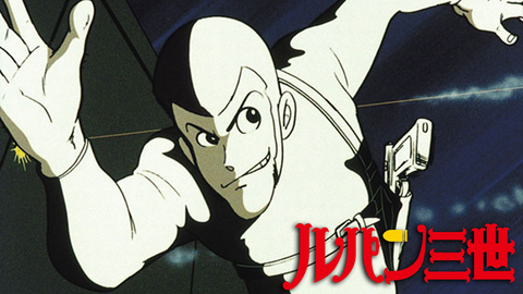 Lupin-3