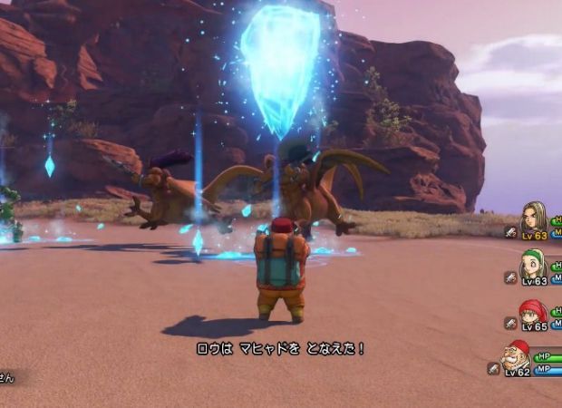 ドラクエのヒャド系呪文って存在する意味あるの Eスポーツキャッチ