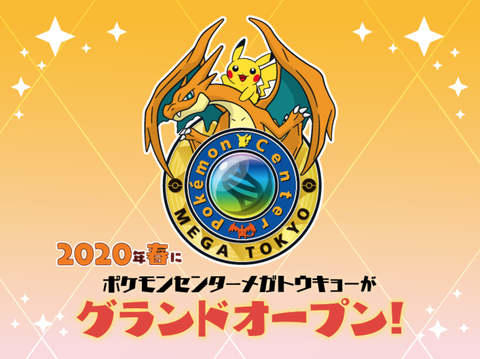 pokemon-center-tokyo- grand-open-spring