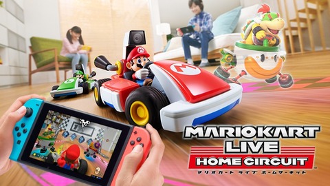 mario-kart-live-home-circuit