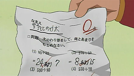 アニメ ドラえもん米国版場面カットが初公開 ドラえもんの好物はピザ アザラシに間違えられて怒るドラえもん 働くモノノフちゃんねる アニメ ドラえもん米国版場面カットが初公開 ドラえもんの好物はピザ アザラシに間違えられて怒るドラえもん 働くモノノフちゃんねる