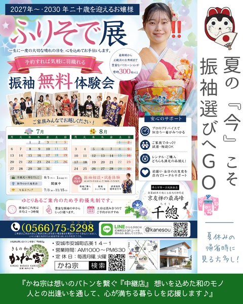 Photo Studio Eastsideのコピーのコピーのコピーのコピー - 1
