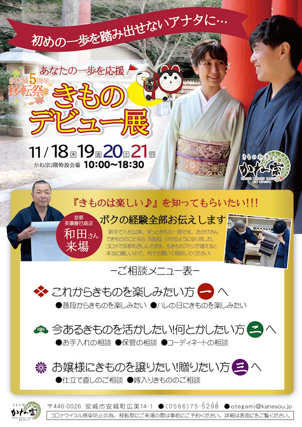 新店舗移転5周年のお祝いの頂き 満面の笑顔で 狛犬コマの徒然ブログ