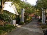 長楽寺山門