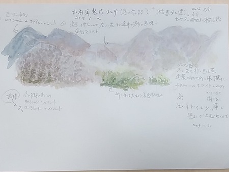 2019.01.31次に描きたい絵のコンテ春の雪景色DSC_0796