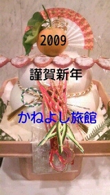 2009ǯ����ǯ�Τ�������