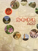 �ڴ��ԥѥ�ե�å�