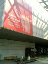 ����Ω��������ʪ��