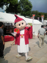 彦八くん2008