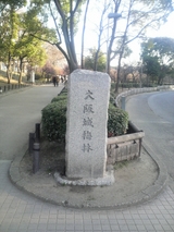 大阪城梅林