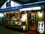 銀座ずし