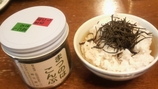 塩昆布 まつのはこんぶ