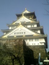 大阪城