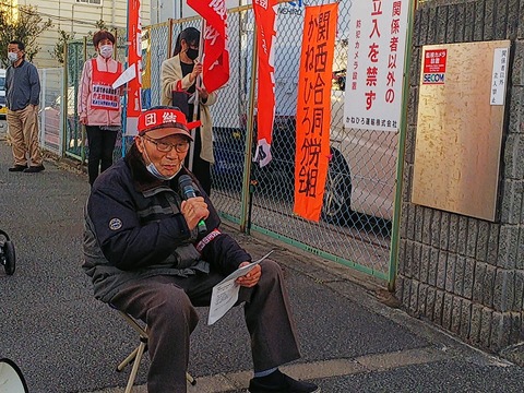 かねひろ運輸