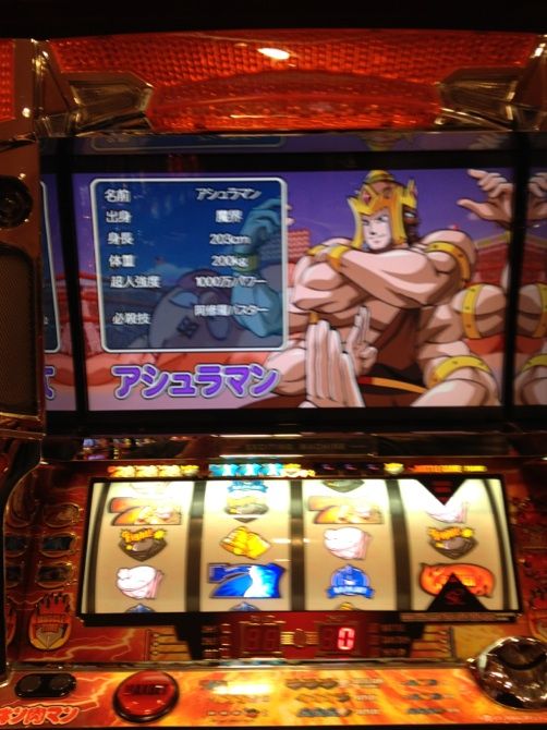 1 18 屁で空を飛ぶ超人と言う名のパチスロ機と言うようなもの スロットと言う趣味の日記のようなもの 仮 1 18 屁で空を飛ぶ超人と言う名のパチスロ機と言うようなもの スロットと言う趣味の日記のようなもの 仮