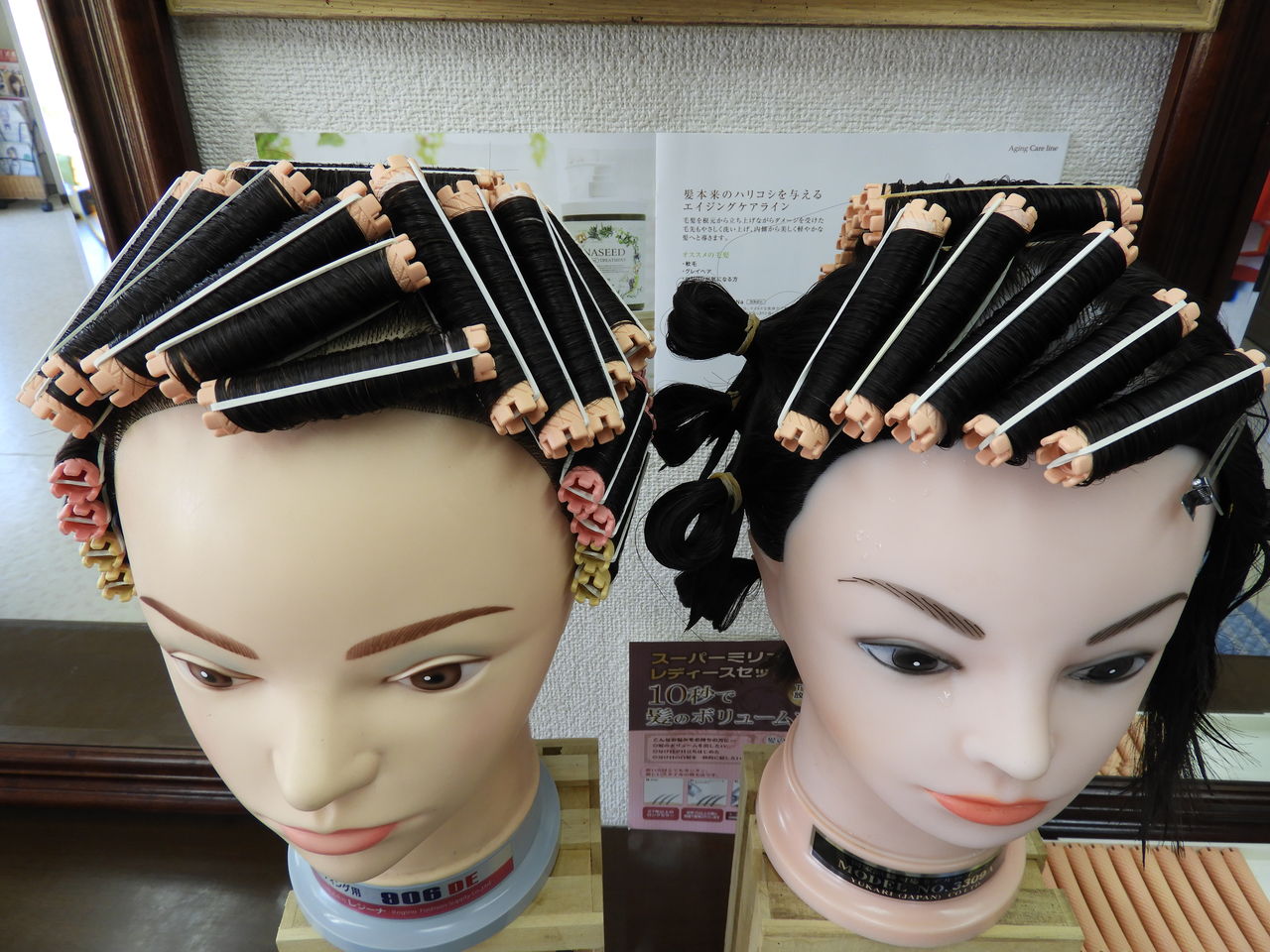 美容師国家試験 実技課題 ワインディング 第１ブロッキング 日本の文化を巡る旅
