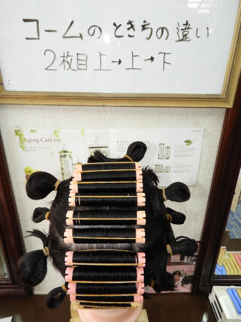 美容師国家試験 実技課題 ワインディング 巻き方のコツ 日本の文化を巡る旅 美容師国家試験 実技課題 ワインディング 巻き方のコツ 日本の文化を巡る旅