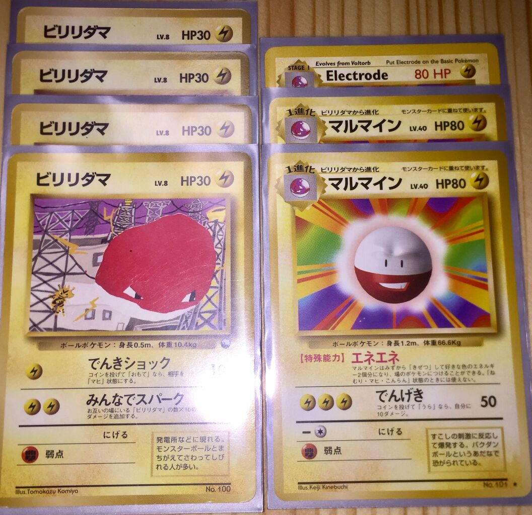 マルマイン多色 デッキ紹介 旧裏エトセトラ