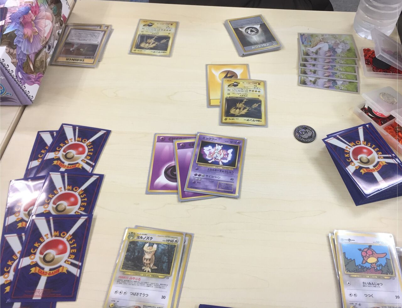 2 10 旧裏交流会レポート 旧裏エトセトラ