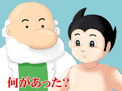 ひょん