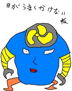 32わかめ