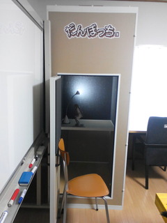 だんぼっちトール01