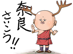 丸い人