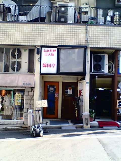 �����뤫��Фä�