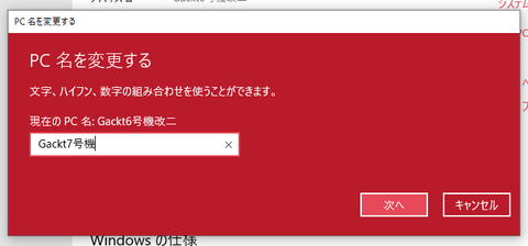 capture-20210903-124242