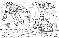 05ぴぐもん