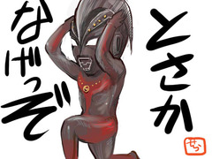 00せらのウルトラセブン