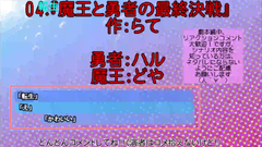 コメジェネ