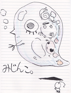 丸い人