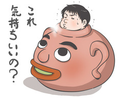 マッサージつぼ