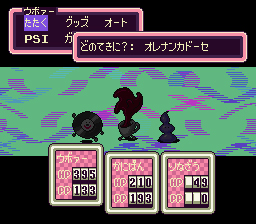 マザー2−45