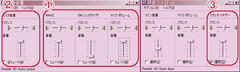 ¥¹¥Æ¥ì¥ª¥ß¥¥µ¡¼05
