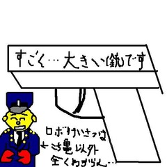 43zon