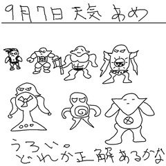 03放牧兵イナゴ2